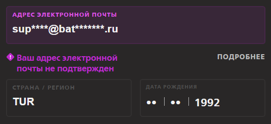 Активация кода Valorant Points — купить VP